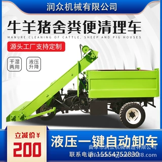 牛圈小型三轮清粪车畜牧饲养自动抽粪车两方容量拉粪车牧场刮粪车