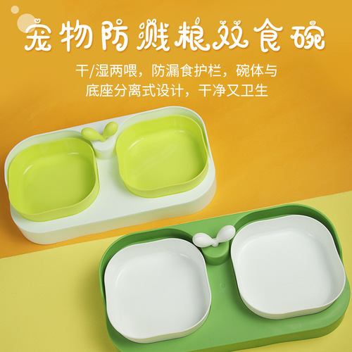 New cat bowl factory wholesale eating and drinking dog bowl double bowl pet supplies leak-proof separate pet bowl