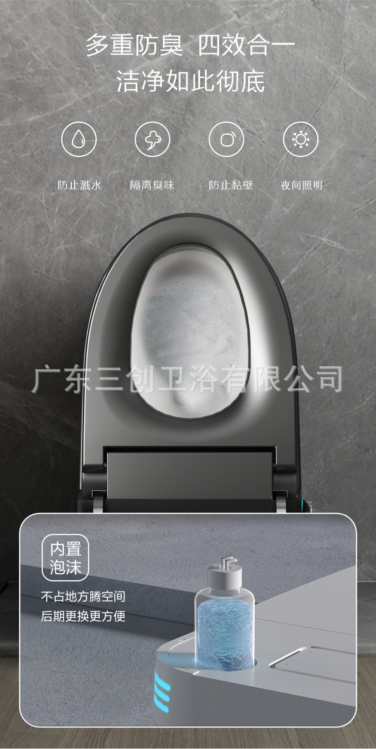 智能马桶黑色详情页08.jpg