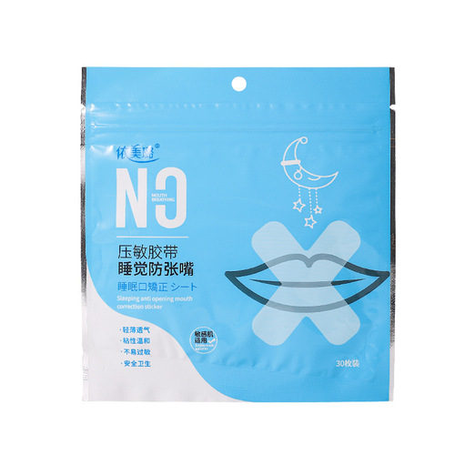 Sleep Apnea Mouth Tape Sealing Device Mouth Gag Sleeping Mouth Sticker for Kids Manufacturer Wholesale
