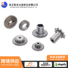 粉末治金铁齿厂家批发基多规格齿轮零件合金机械旋转配件加工