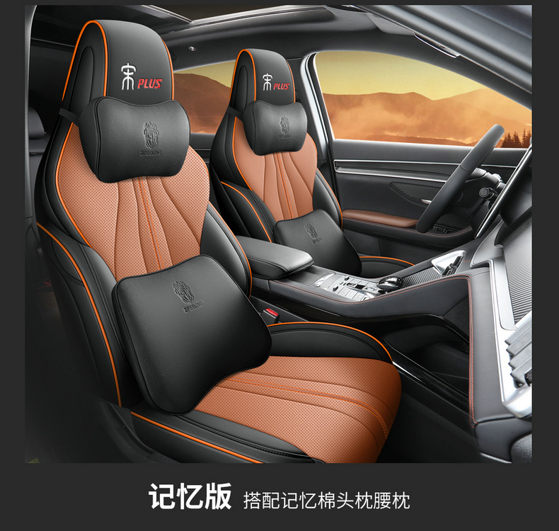 BYD Song PLUSDMI Seat Cover Song plus ev Special Seat Cover All Seasons Cushion Car Cushion