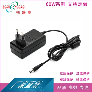 8.4V6A水草灯18V3.5A电源 欧盟节能 15V3A 电源适配器