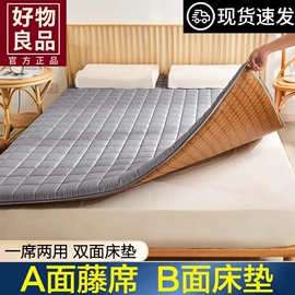 四件套;纤维被;夏凉被