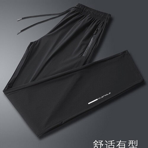 Summer Outdoor Sport Dry Ice Fiber Men's Long Pants Ultra-Thin Breathable Sweat Absorbent Casual Running Exercise Fitness Pants