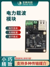 ROV����d��ͨӍģ�K500Mbps؈PLC�W�j��̖��ݔRJ45�W��