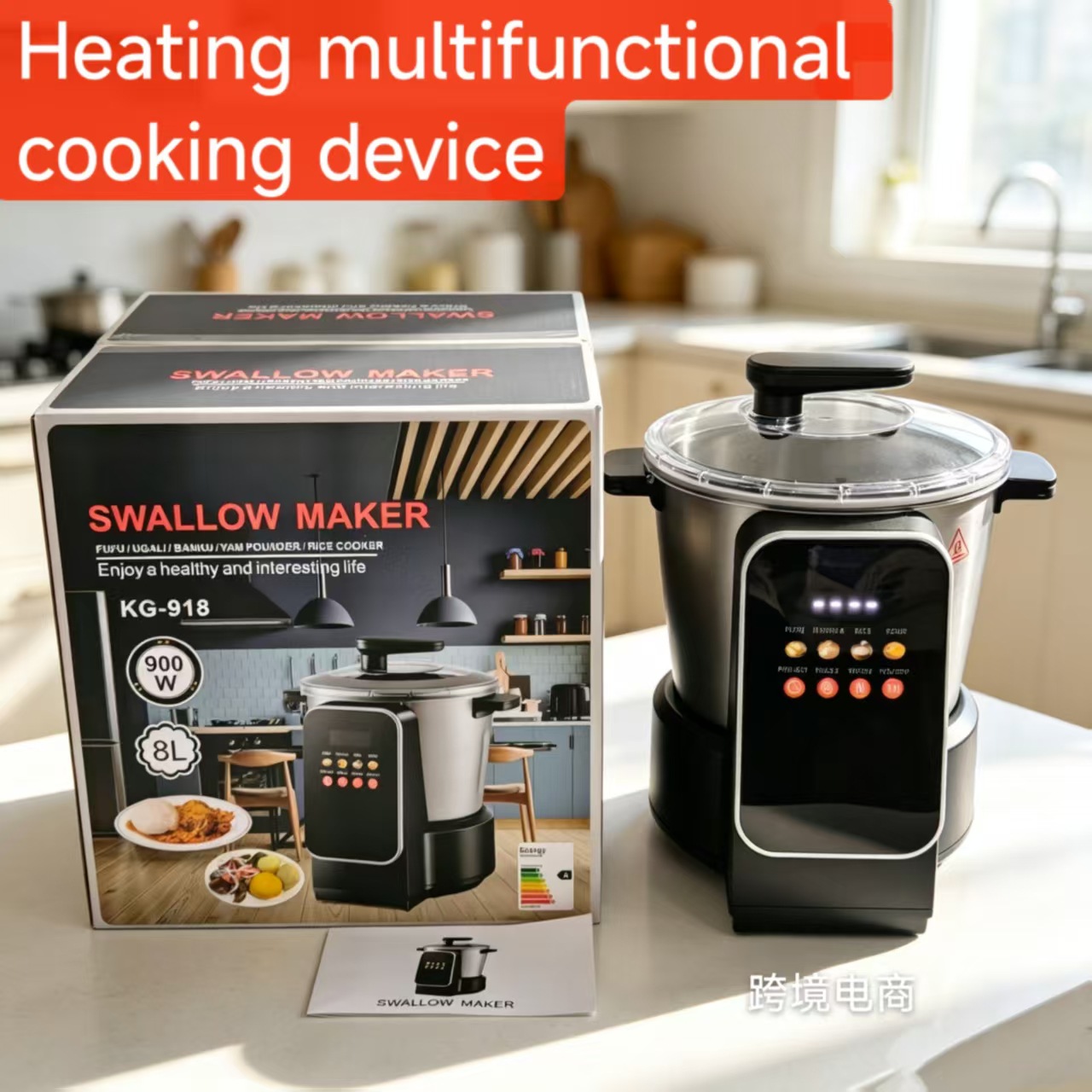 FUFU machine8L