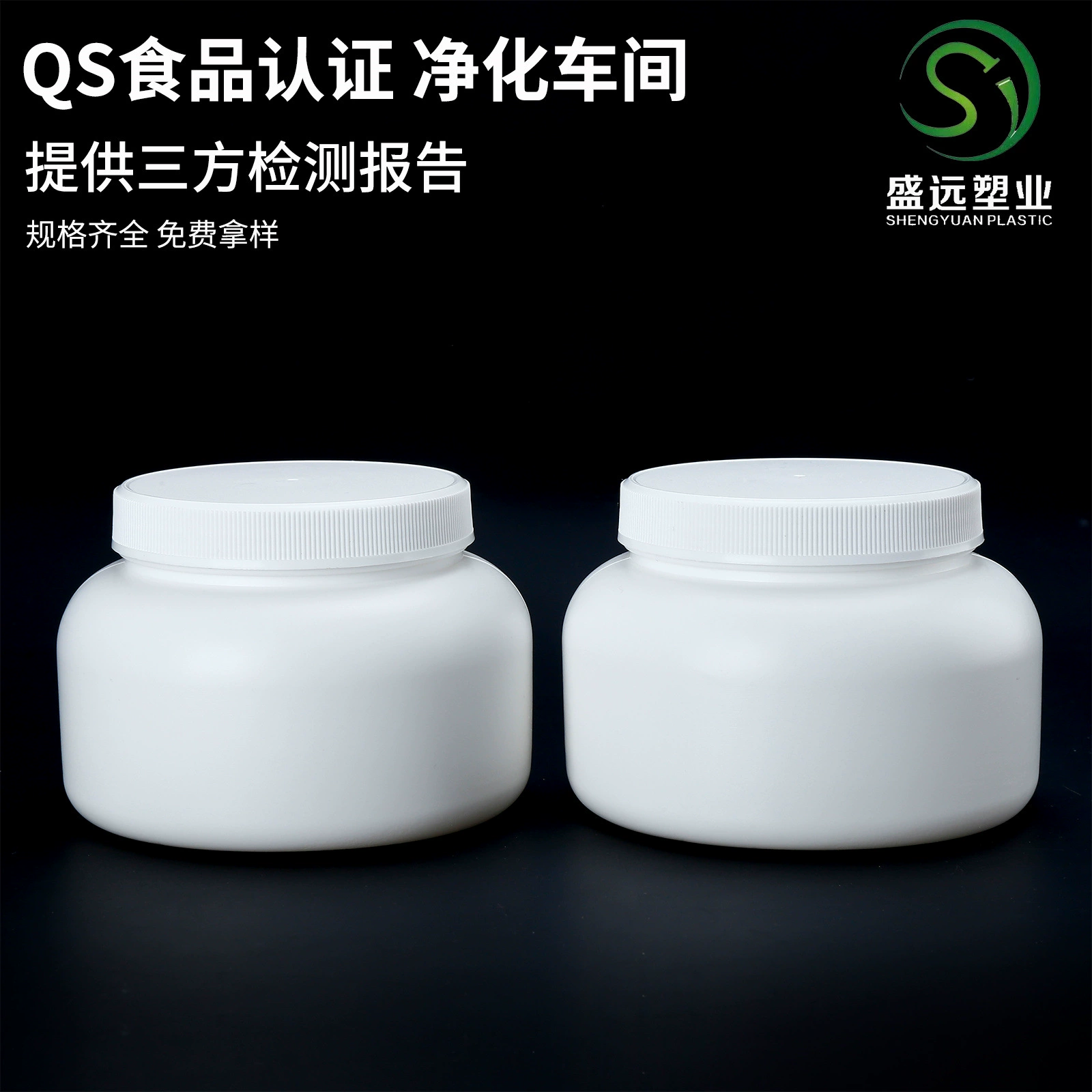 Бутылка для сухого молока для животных, 350 г, для протеинового порошка, из HDPE, с широким горлышком, для заменителей пищи, короткая и широкая, с большим горлышком, пластиковая банка для порошка