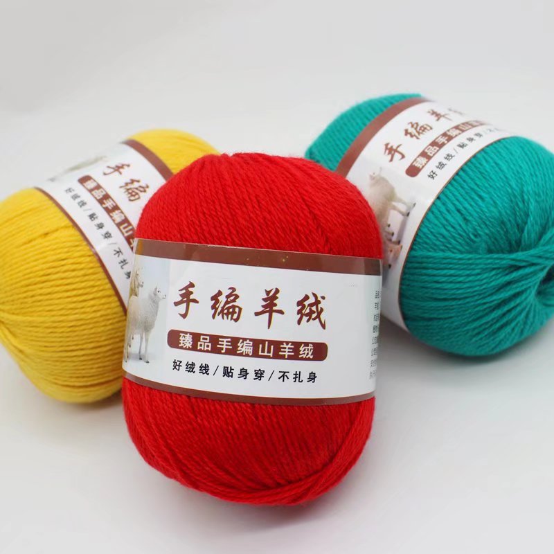 手编山羊绒毛线团线柔软贴身针织围巾毛衣线保暖毛线粗线批发钩织