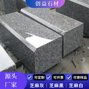 ֥���·��ʯ�����ҹ��̽��B���b·��ʯ�����ɫ�R·����·��ʯ