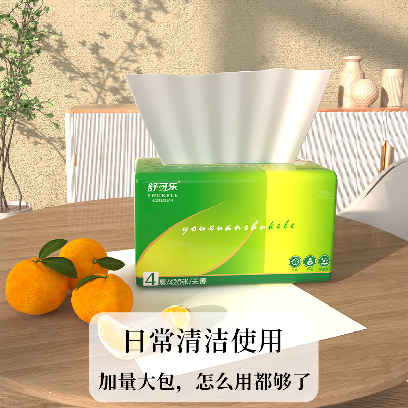 420张大号抽纸餐巾纸大尺寸擦手纸家庭实惠装卫生纸巾DF|undefined