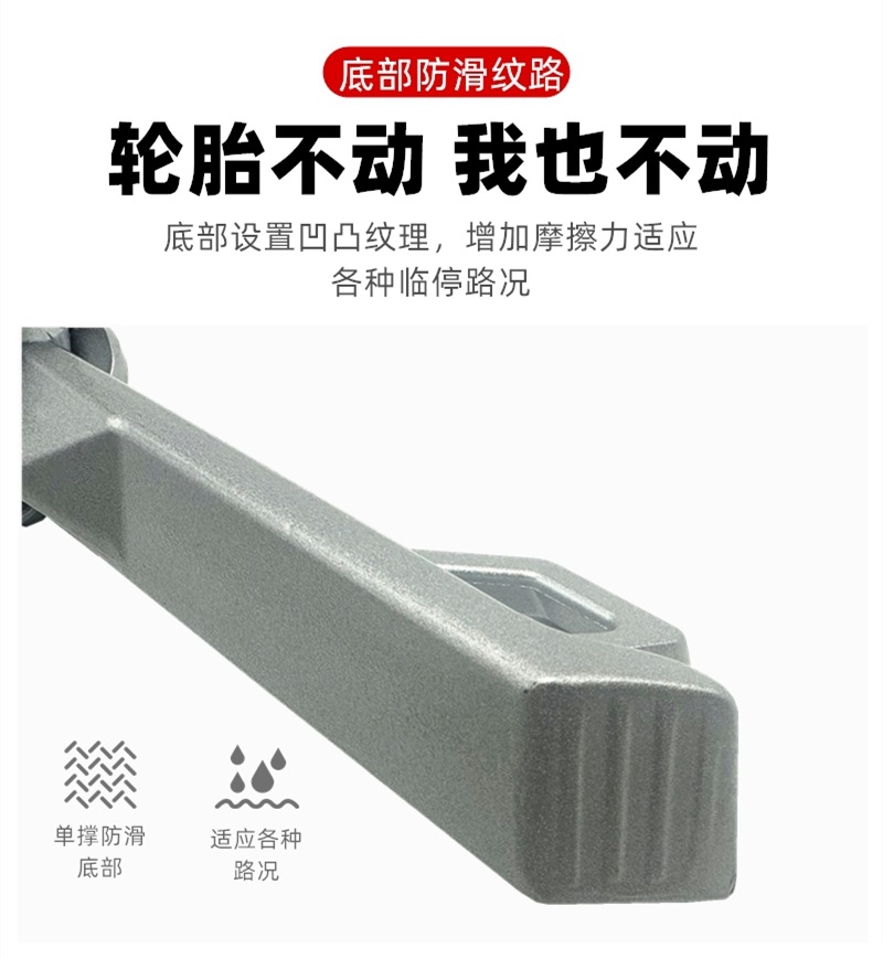 Suitable for Yadi Electric Vehicle Line G5 Lithium Battery Version Aluminum Single Support Side Kick Support Bracket Side Bracket