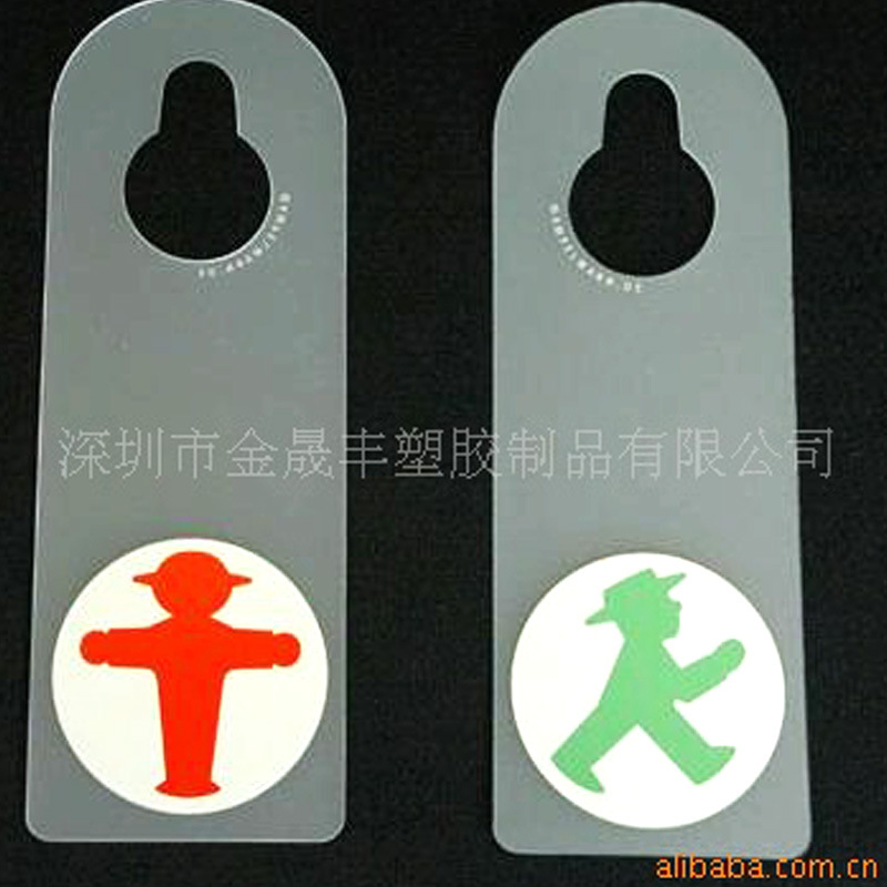 供应PP 吸盘挂牌、PVC门挂牌、挂条，可小批量定做