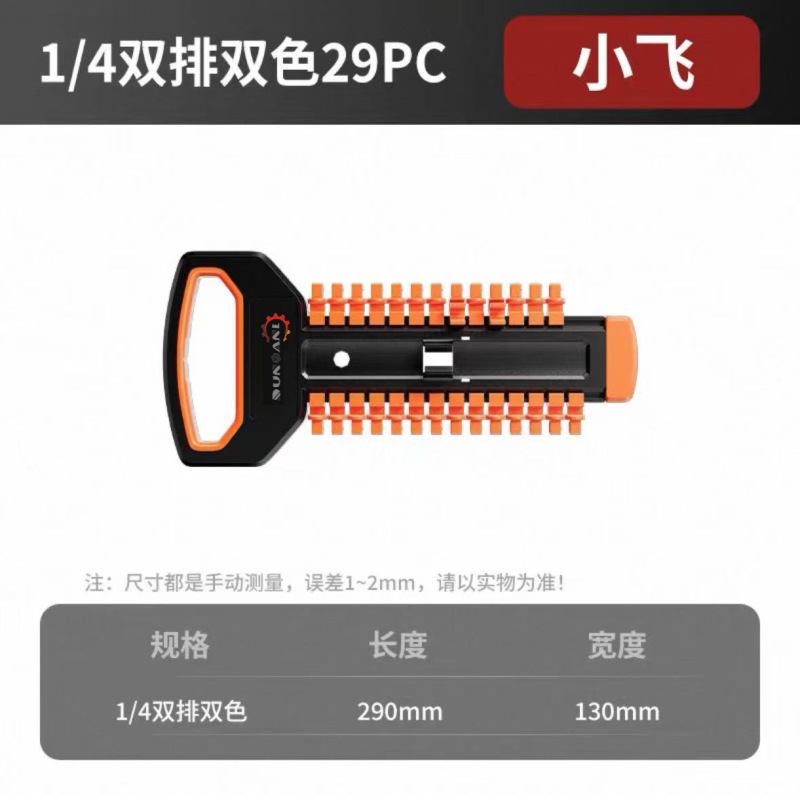 プラスチック製吊り下げ式工具収納ボックス、万能ジョイントロッド、レンチ収納オーガナイザー、工場直販プラスチック製工具収納|undefined