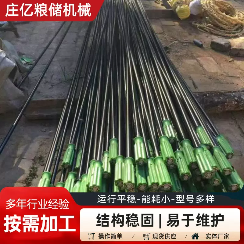 定制插入式温度计测温仪数显温度计温度测量粮食有机肥发酵池工业