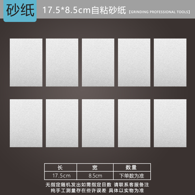 Soporte de papel de lija autoadhesivo pulido de pared artefacto esponja soporte de papel de lija titular de papel de lija de plástico grande titular de papel de lija autoadhesivo al por mayor