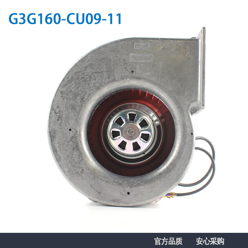 原装德国全新 G3G160-CU09-11 170W 变频离心鼓风机工业风扇