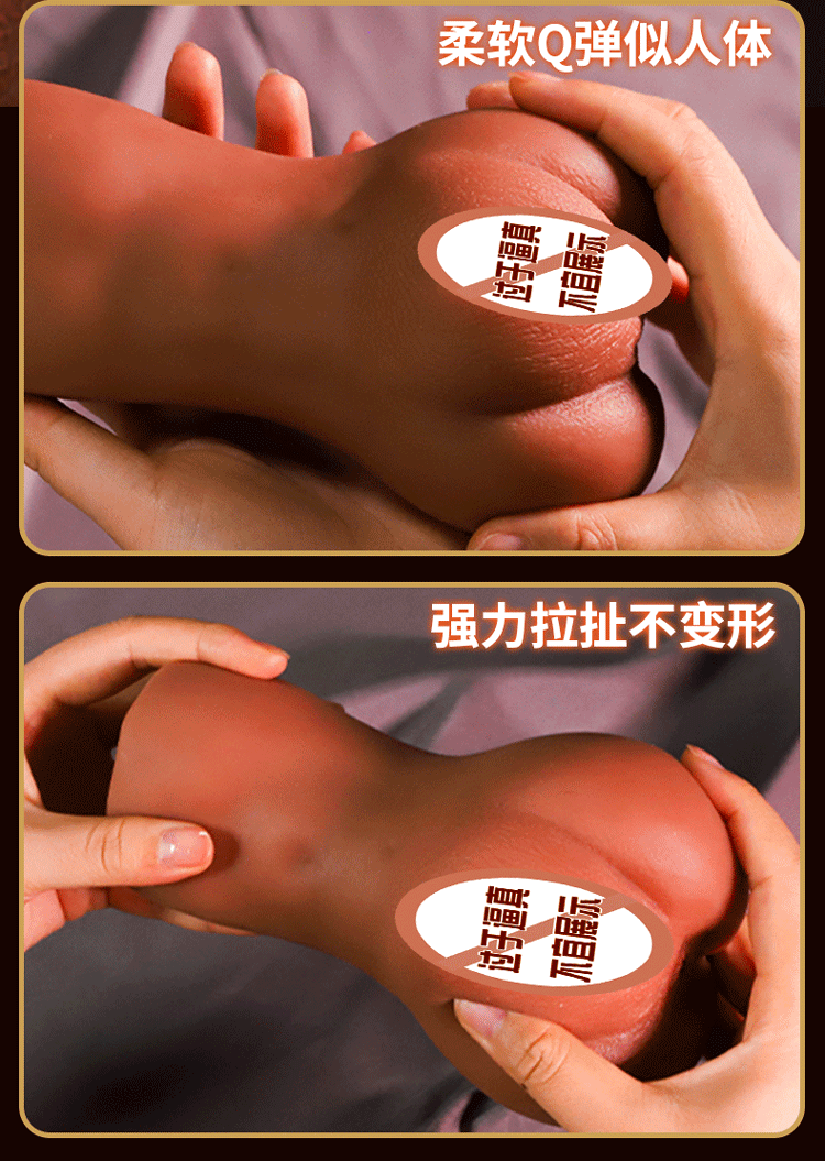 Jiuai Manual Male Masturbator Cup in TPE with Inverted Mold Design, Brown — detail image 10