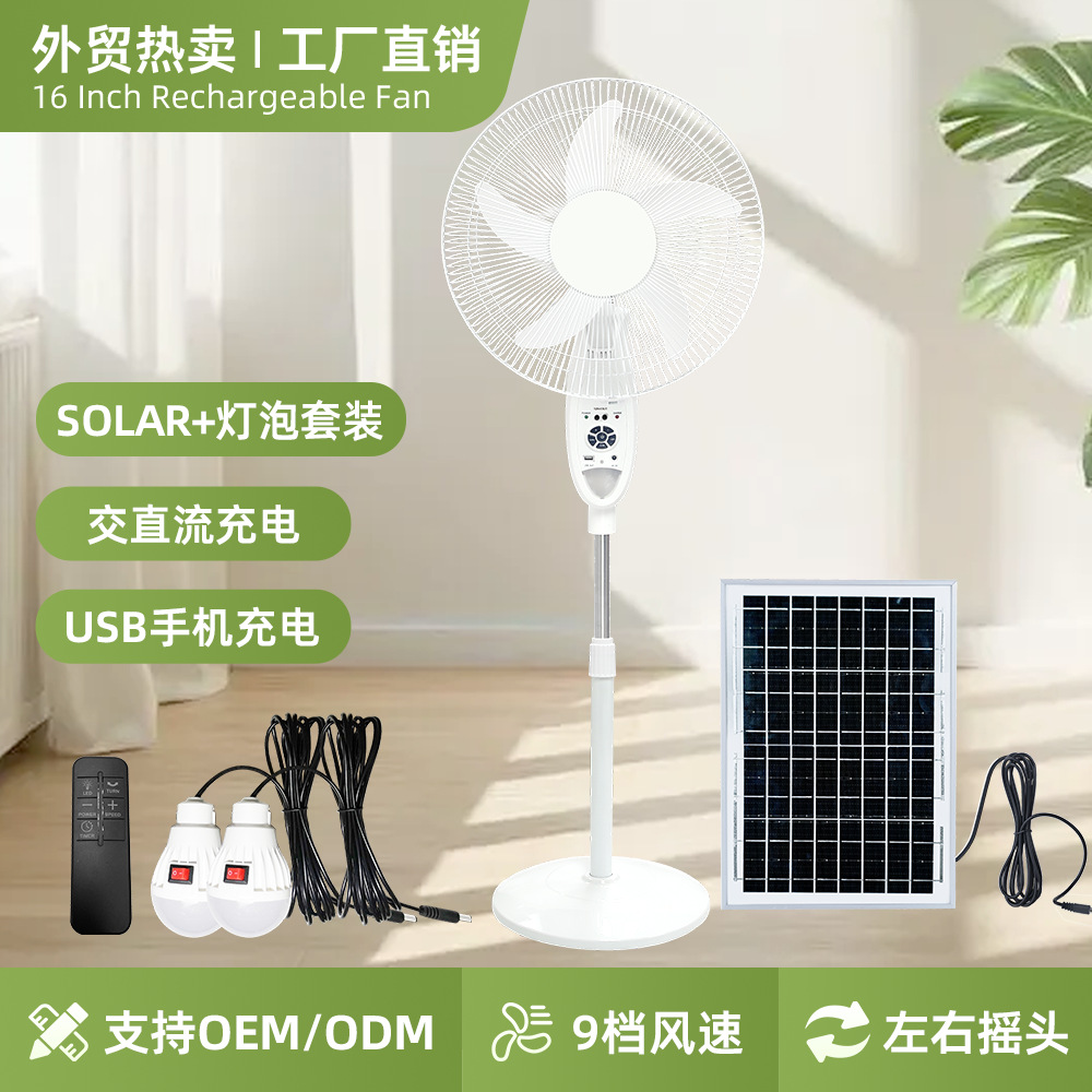 Ventas calientes de 16 pulgadas del sudeste asiático y Oriente Medio 12V5AH batería de plomo - ácido AC ventilador de carga DC con panel solar