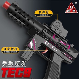 ����TEC9�ք��B�lܛ�����Ϲ����B�l��C�D��UV�ʺ��к���ߘ�