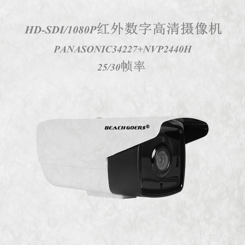 HD-SDI红外摄像机 SDI枪机 SDI变焦调焦摄像头庭审直播摄像机相机