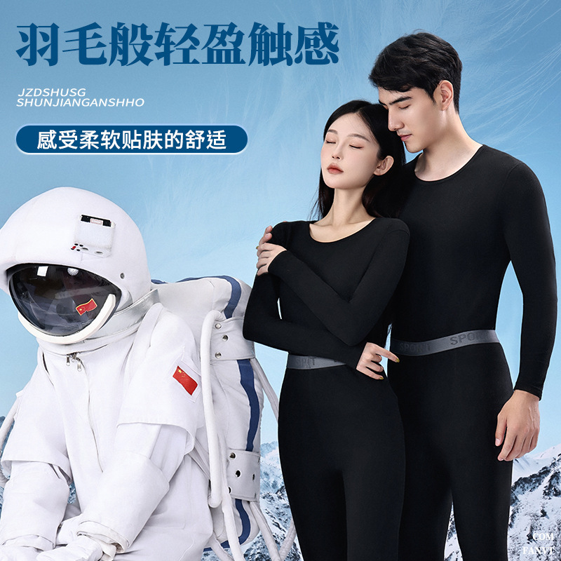 Men's and Women's New 7A Antibacterial Astronaut Aerogel Thermal Underwear high quality Autumn Clothes and Pants No Pimples
