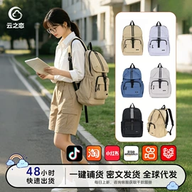 休闲背包;女士双肩包;小学书包