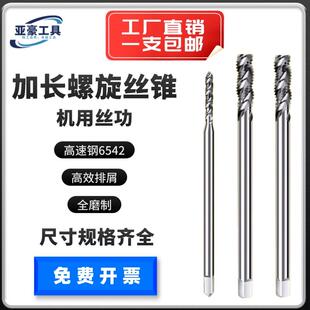 ���L�z���z�F�����ȶ˙C�ýz�Fm3m4m5m6m8X100X120L150x200l250mm