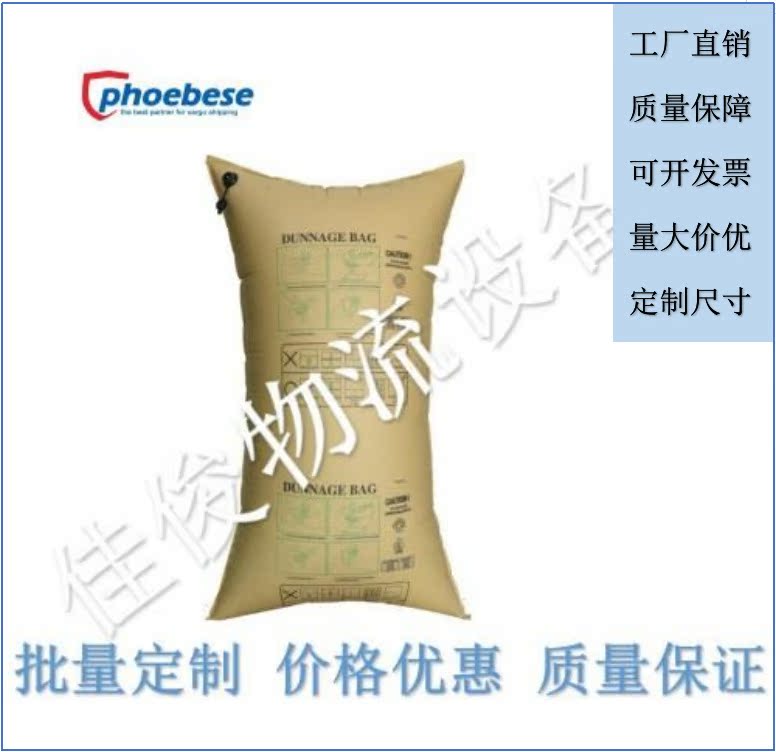 江苏厂家热销批发充气袋 牛皮纸复合充气袋 缓冲充气袋填充袋