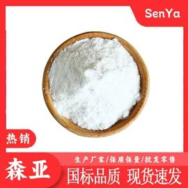 分析试剂;化工中间体;酯