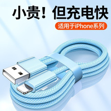 BS�m��iPhone14pro�������O��13promax�����12mini��ƷPD20W���