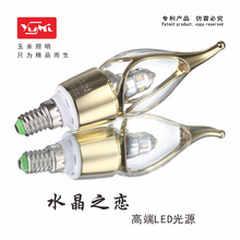 原创高端金属拉尾LED蜡烛灯热销可控硅调光E14小螺口灯泡家装跨境