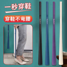 磁吸鞋拔子长柄提鞋器穿鞋神器加家用拔鞋子鞋把超长鞋拨子鞋扒子