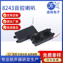 ����������8243������������������С���ȵ������5w*8ŷ������