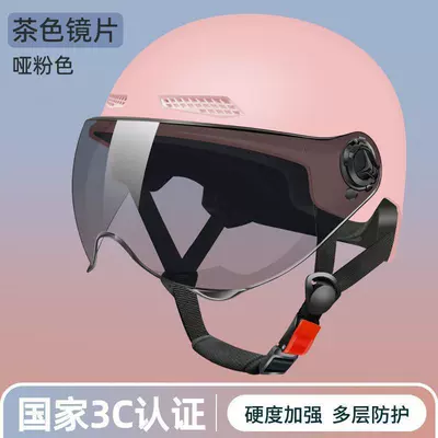 Motosiklet kaskı (dəbilqə) – National Standard 3C Certified Electric Motorcycle - 3c-certification-pink-brown-sun-protection-short-mirror