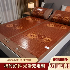 床罩床笠;冰丝席;纤维被
