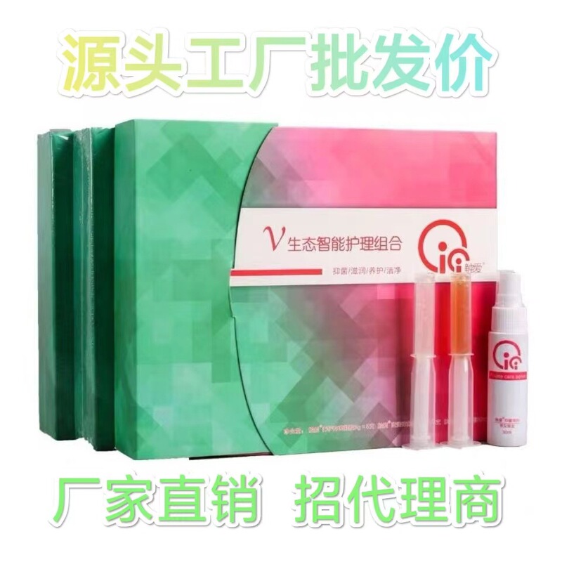 Touai cici women's private parts care antibacterial gel repair odor tight ecological intelligent care wholesale