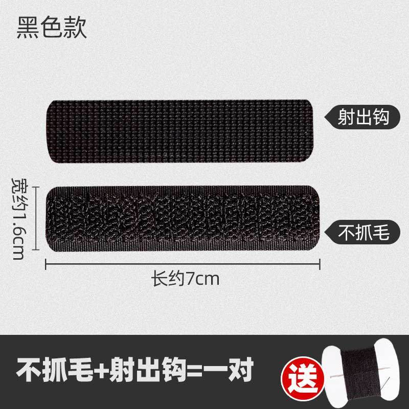 儿童鞋子魔术贴更换粘扣鞋贴凉鞋强力粘贴条带宝宝衣服子母贴配件|undefined
