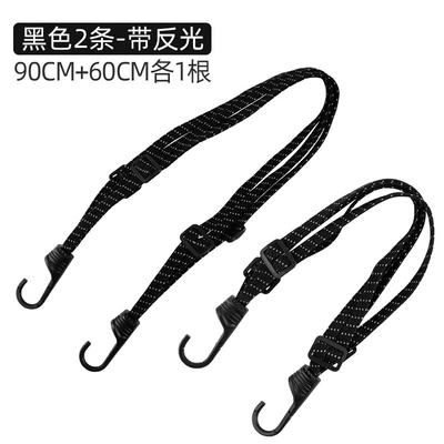 Trailer rope/net/strap Vehicle Strap, Rubber Band - 2-reflective-straps-black-6090cm