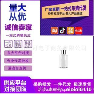 [Chattering Special Purchase] All-round Upgraded 125ml Stability Maintenance and Repair Sensitive All-round Moisturizing Multi-effect Skin Care Stability Maintenance