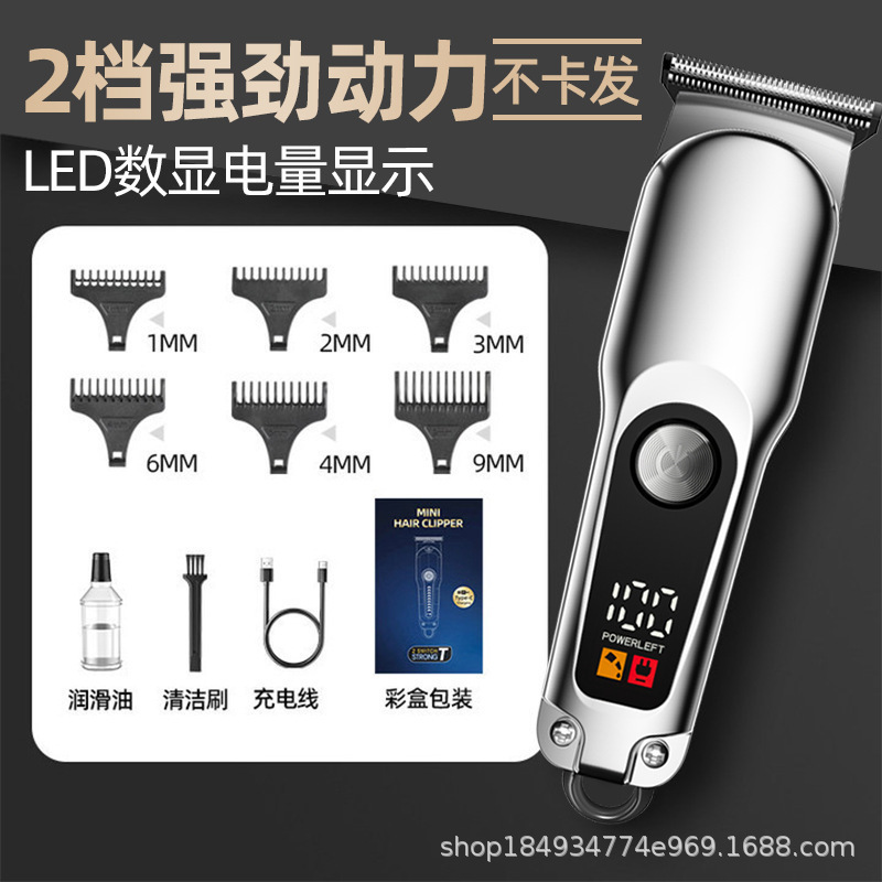 德国精工理发器家用电推剪刻电推子光头电动剃头刀儿童成人|undefined
