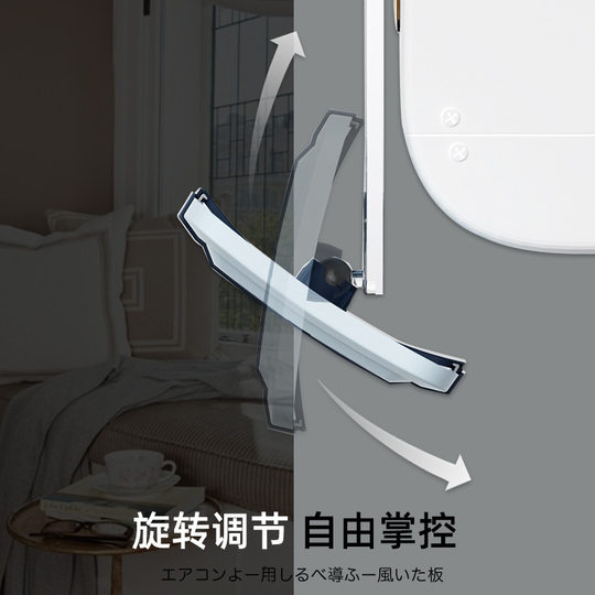 Hanging-type retractable air-conditioning wind shield anti-direct air-conditioning wind shield air outlet air-conditioning wind shield plate
