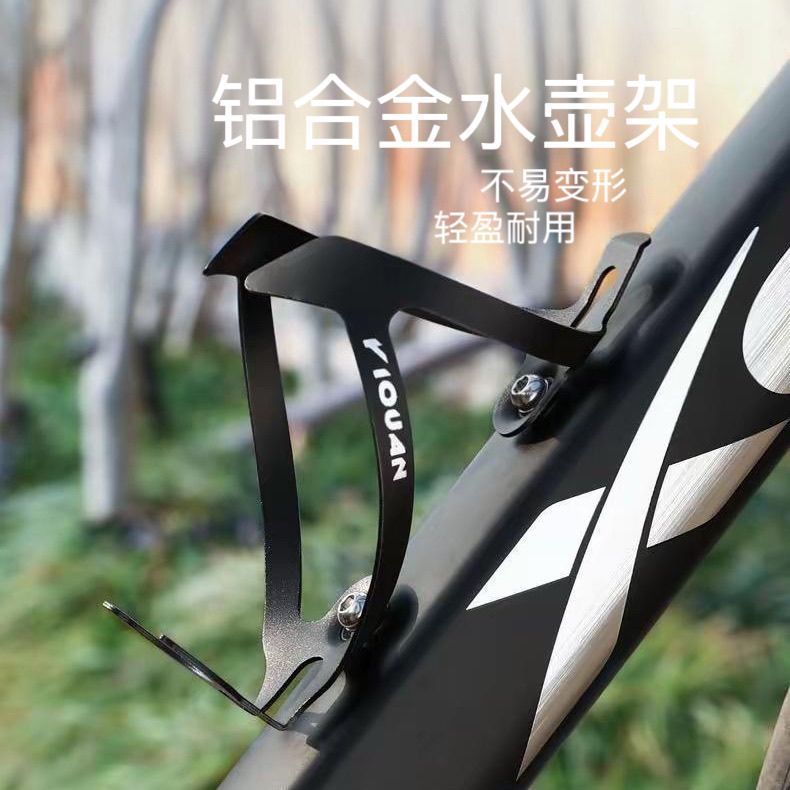 公路自行车水壶骑行铝合金山地车水杯通用装备配件单车支架|undefined