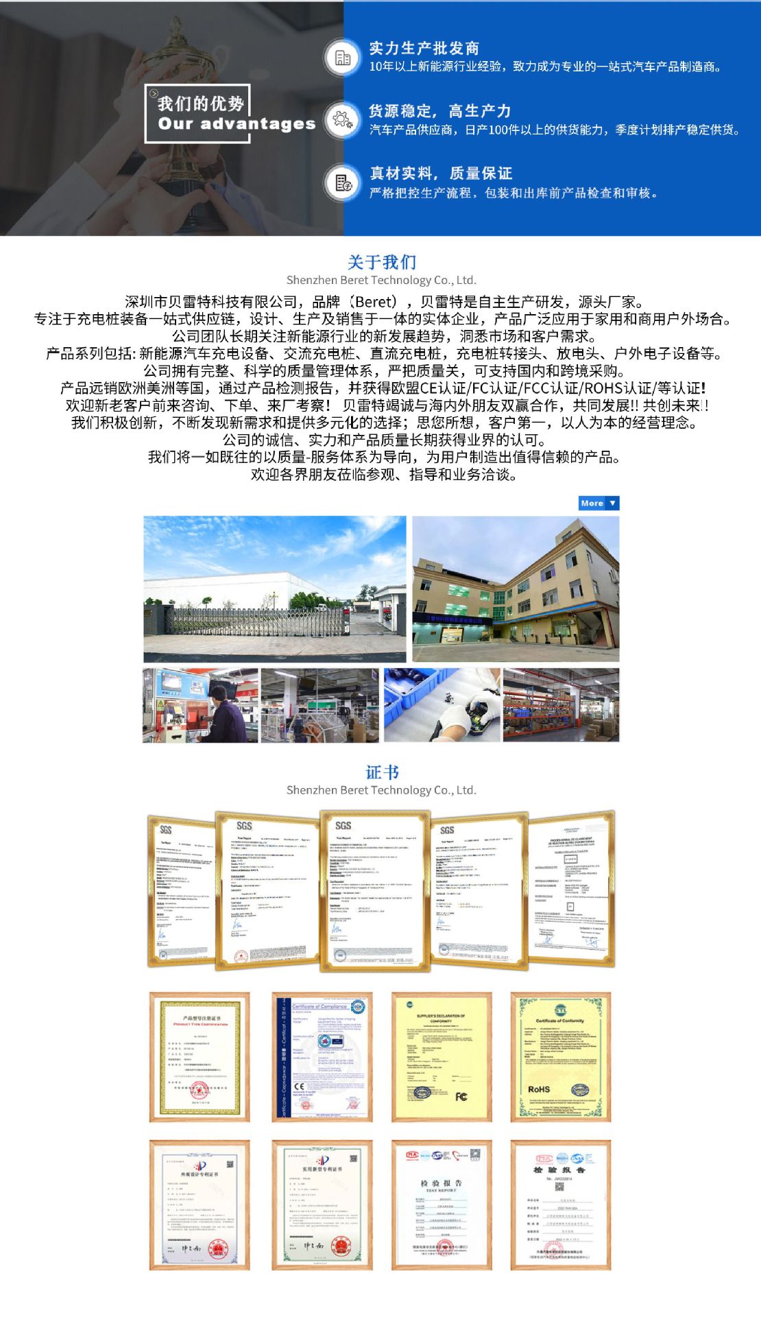 微信图片_20240701151217