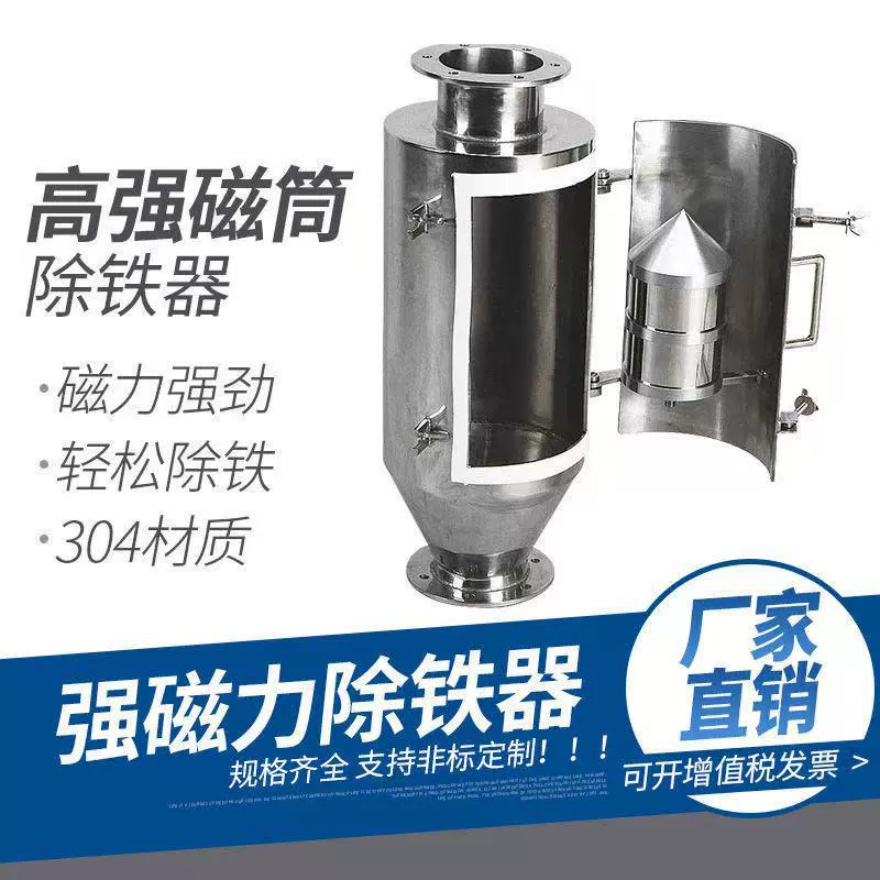 Барабан с постоянным магнитом, полный магнитный барабан, магнитный барабан с постоянным магнитом, сильный магнитный барабан с постоянным магнитом, сильный магнитный барабан, производитель магнитных сепараторов