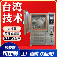 ɳʽIP56ɳmԇ ʽɳmԇCyԇC ɰmmO