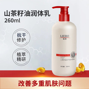 �Ѳ�ɽ�����Ϳ������o���w�����w��260ml