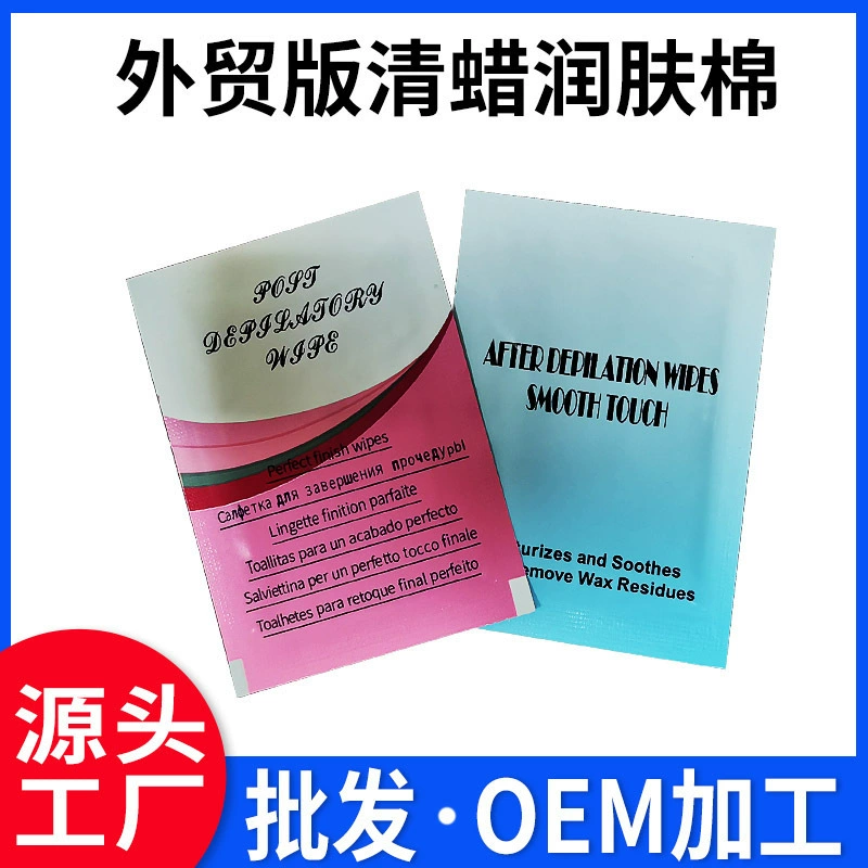 Внешняя торговля трансграничная очистка воска увлажняющий хлопок оптом очистка воска масло мешок салфетки ткань Воск Бумага удаление остаточного воска завод оптом