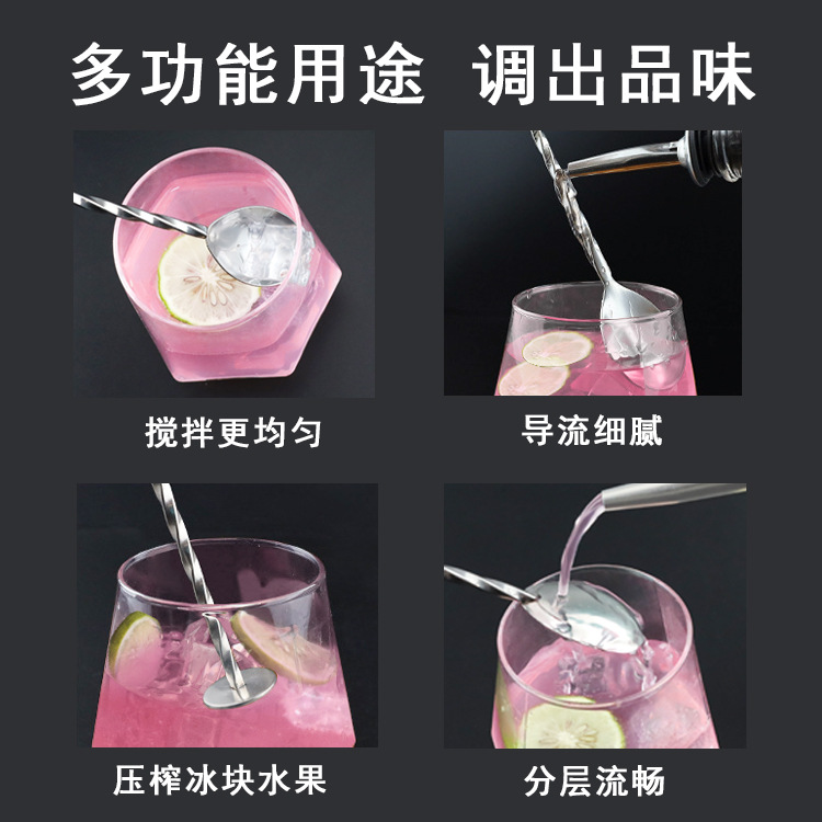 Cocktail coffee mixing stick stainless steel