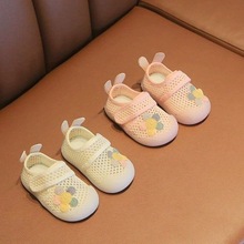 女宝宝鞋公主软底镂空透气1一3两岁半春夏季学步鞋太阳花小童网鞋
